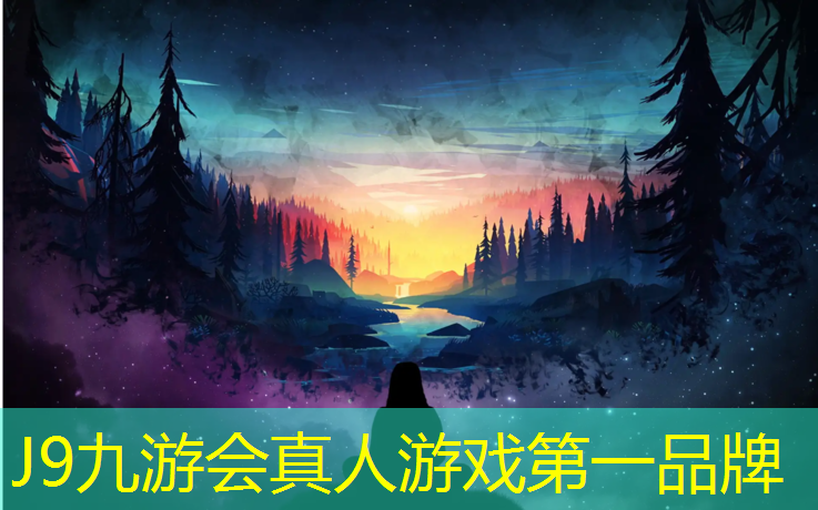 J9九游会官网登录入口：飞马38塑胶跑道