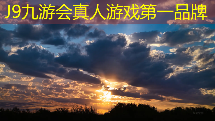 J9九游会官网：平湖塑胶跑道施工价格