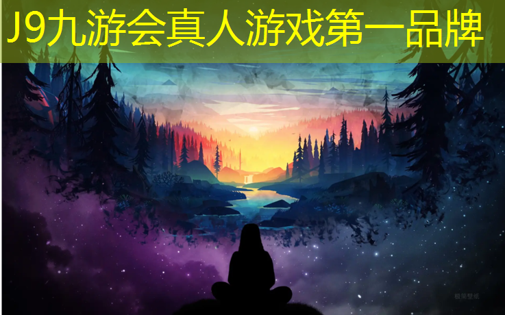 J9九游会官网：塑胶跑道计算方式