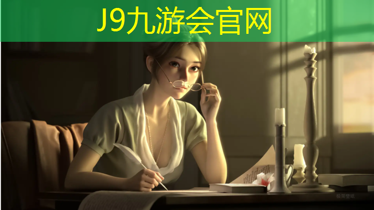 J9九游会官网登录入口：200米标准塑胶跑道维修