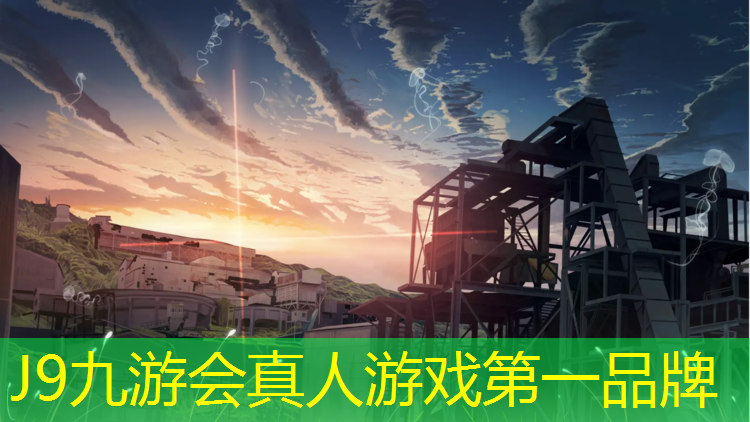 J9九游会官网登录入口：乌苏塑胶跑道注意事项