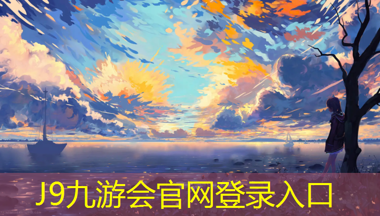J9九游会官网登录入口：透气塑胶跑道检验批