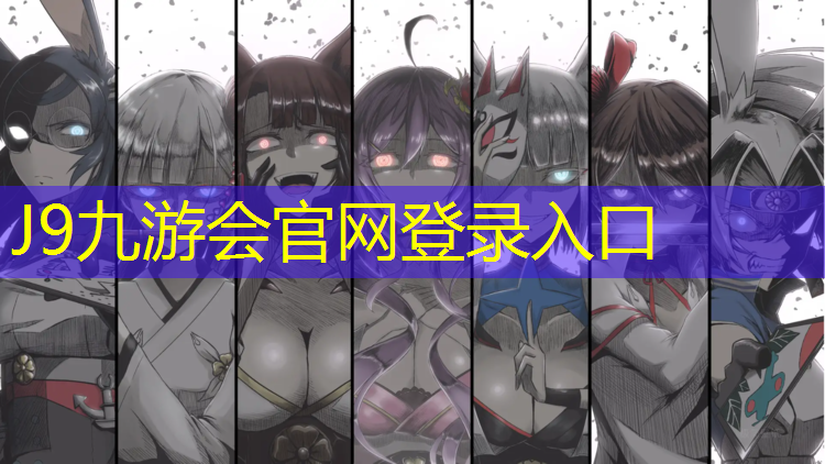 J9九游会真人游戏第一品牌：塑胶跑道材料防火吗_