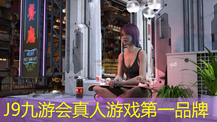 J9九游会真人游戏第一品牌：嘉定哪里跑步有塑胶跑道