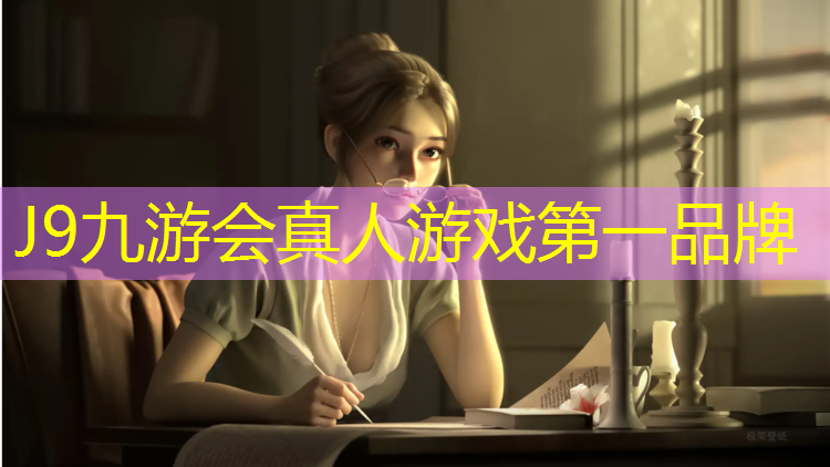 J9九游会官网登录入口：两个女孩没有护具跆拳道对打