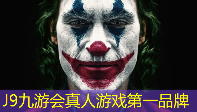 J9九游会真人游戏第一品牌：广安工程塑胶跑道材料