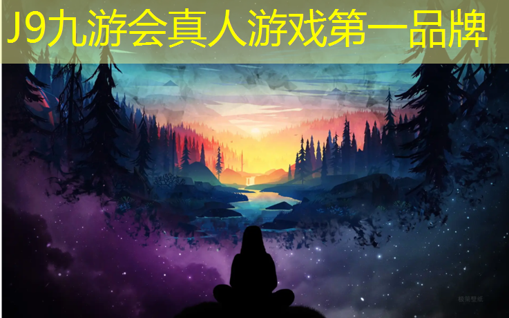J9九游会真人游戏第一品牌：南宁球场塑胶跑道