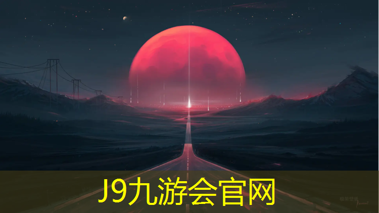 J9九游会真人游戏第一品牌：跆拳道电子护具暴力测试