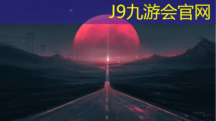J9九游会官网：体操垫什么海绵的好处