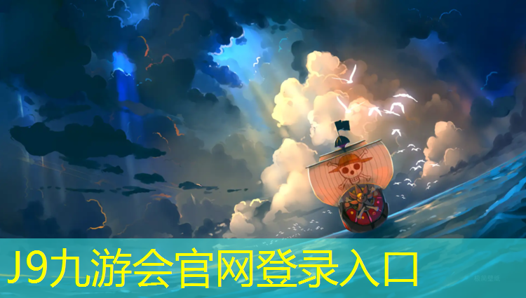 J9九游会真人游戏第一品牌：操场铺塑胶跑道过程