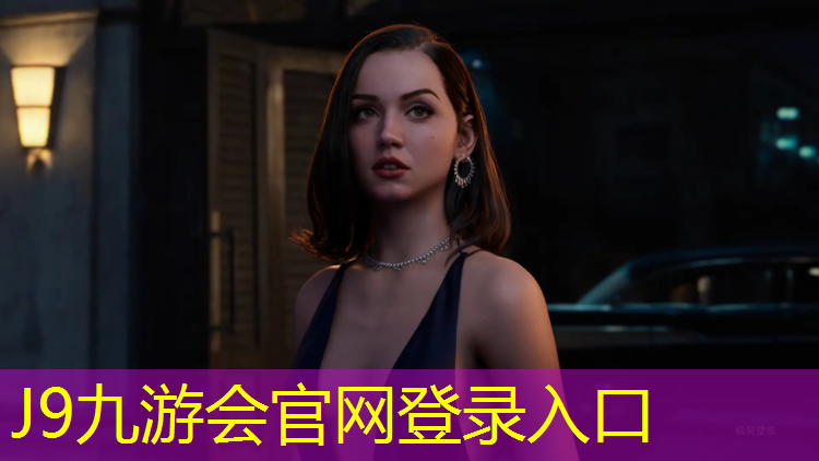 J9九游会真人游戏第一品牌：官渡区工程塑胶跑道