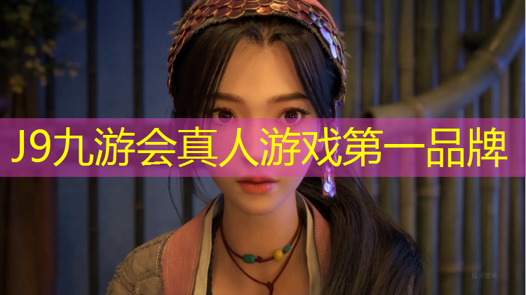 J9九游会真人游戏第一品牌：塑胶跑道怎么看性能