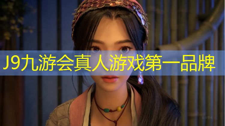 J9九游会官网登录入口：惠州企业塑胶跑道价格