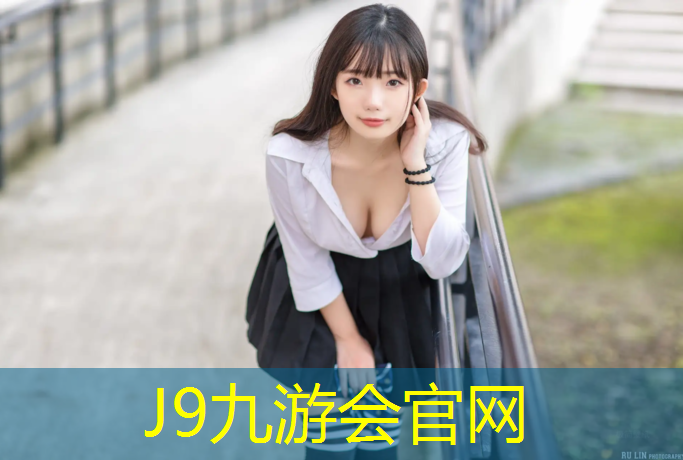 J9九游会官网登录入口：厦门聚氨酯塑胶跑道