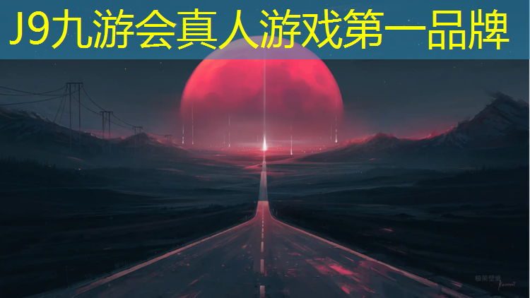 J9九游会官网：塑胶跑道怎样做才快