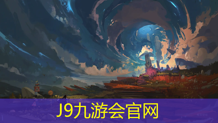 J9九游会官网登录入口：小区里有塑胶跑道