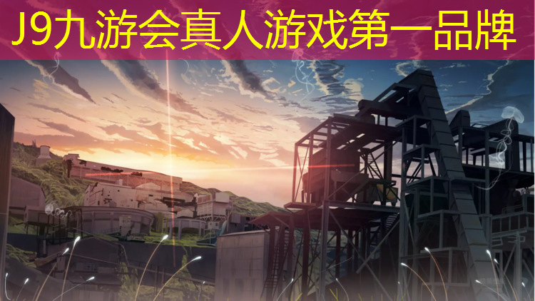 J9九游会真人游戏第一品牌：抚州透气型塑胶跑道铺设