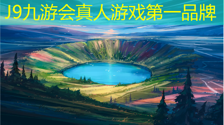 J9九游会官网：无锡公园塑胶跑道价格